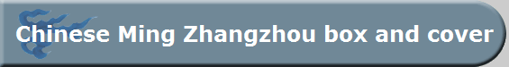 Chinese Ming Zhangzhou box and cover