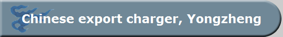 Chinese export charger, Yongzheng